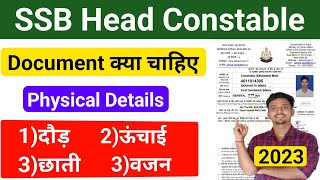 SSB Head Constable Physical 2023 मैं क्या होगा Document क्या चाहिए  Full Details [upl. by Boy768]