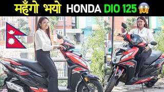 नयाँ HONDA स्‍कुटर अब कति पर्छ  Honda Dio 125 Price in Nepal 2024 Review Specifications🔥 [upl. by Phiona]