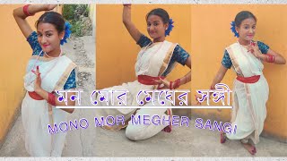 Mono Mor Megher Sangi dance youtube [upl. by Ahsercel543]