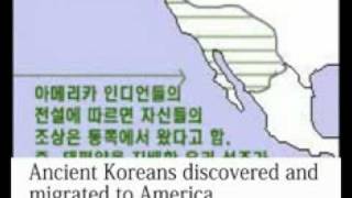 America was Korean Territory [upl. by Eibocaj745]