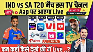 India vs Sauth Africa T20 Match Kis Channel Per Aayega Live 2024  IND vs SA Live Match kaise Dekhe [upl. by Ynaffi]