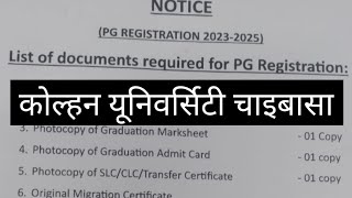 PG Registration 20232025 Notification kolhanuniversity MA MSC MCOM ku [upl. by Ariela]