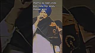 marna ka bad jinda kon raha hai 😔😔sindu moose wale 😲😲new videoshorts viral tranding sindumoose [upl. by Lionel]