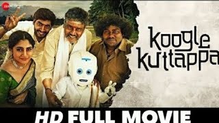 Koogle Kuttappa  Tharshan Losliya Ragul KS Ravi Kumar  Full Movie 2022 southmovie [upl. by Elamef]