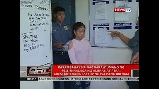 QRT Kasambahay na nagnakaw ng P35M halaga ng alahas at pera arestado [upl. by Sakiv314]