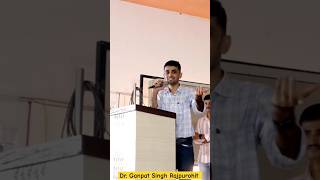 Dr Ganpat Singh Rajpurohit 💐ganpatsinghrajpurohit motivation suratgarh inspiration success [upl. by Nawtna]