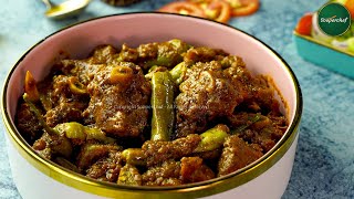 How to Make Achar Gosht  Simple and Easy Recipe Beef achar gosht [upl. by Sharos]