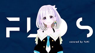 【ダフニー】flos 歌ってみた  YuNi [upl. by Mandler604]