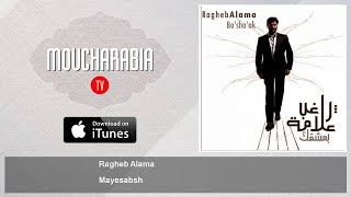 Ragheb Alama  Mayesabsh [upl. by Haveman]