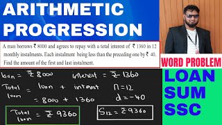 ARITHMETIC PROGRESSION WORD PROBLEM FOR SSC STUDENTS IN AN EASY WAY [upl. by Evadnee]