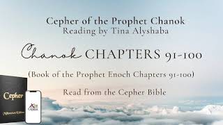 Cepher of the Prophet Chanok Enoch Chapters 91100 Reading [upl. by Lyrret]