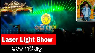 କଟକ ବାଲିଯାତ୍ରା ରେ Laser light show [upl. by Rorie]