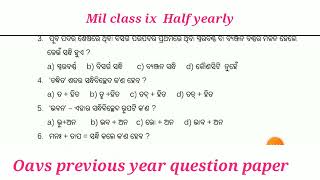 oavs class ix previous year odia question half yearly [upl. by Handler]