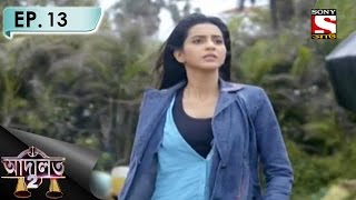 Adaalat 2  আদালত2 Bengali  Ep 13  Rohasyomayi Mrityu [upl. by Lamek]