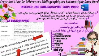 Insérer des Références bibliographiques automatique Word en 2021إضافة قائمة المراجع العلمية لتوثيق [upl. by Winsor]