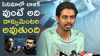 Director Sankalp On Antariksham Movie Reviews  TFPC [upl. by Eltsyek844]