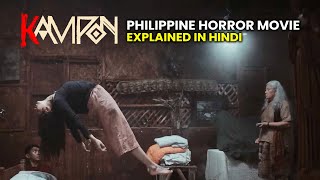 Kampon 2023  Horror Movie Explained in Hindi [upl. by Yelkrab]