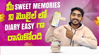 Best note book App in Telugu  Diary Writing app Telugu [upl. by Pas220]