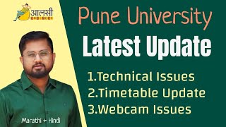 Pune University  Regular Semester Exam  Latest Updates  SPPU  Aalsi Engineer  Rounak Sir [upl. by Bopp91]