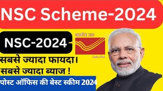 Post Office NSC Scheme 2024 Hindi  National Saving Certificate 2024 🙏 [upl. by Filler]