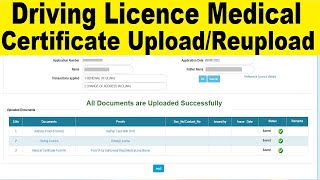 driving licence medical certificate upload  dl renewal medical certificate upload [upl. by Engedus]