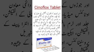 Cinoflox Tablet Uses viral trending shrots medicineknowledgefactory [upl. by Mcspadden]