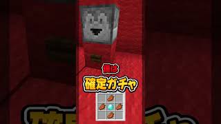 quotけquotで始まる太るものは？【マイクラ】 [upl. by Biddle779]