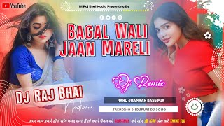 Bagal Wali Jaan Mareli √√ Bhojpuri Trending Dj Song Hard Jhankar Bass Mix By Dj Raj Bhai Nadia [upl. by Irme170]