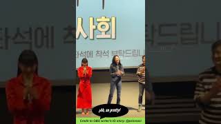 KIM DAMI  SOULMATEs VIP screening IG story by ssinnani OBS writer❤️💖🙏 ENGLISH amp SPANISH subs [upl. by Anima832]