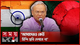 চিকিৎসার জন্য ভারতে না গেলেও চলবে বললেন রিজভী  Ruhul Kabir Rizvi about Medical Treatment  BJP [upl. by Demmahom]