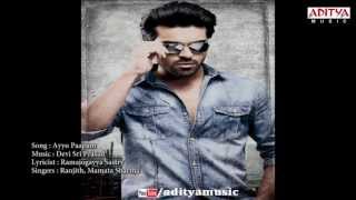 Yevadu Telugu Movie  Ayyo Paapam Promo Song  Ram Charan Shruthi Hassan [upl. by Robena]