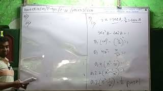 Class 10 math kose dekhi 233 MCQ  141024 [upl. by Erdrich208]