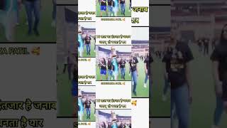 SHREYANKA PATIL KA RCB Me CURSE [upl. by Autry]