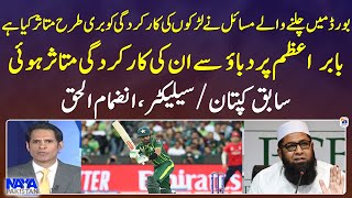 Why was Babar Azam Performance Affected  InzamamulHaqs Big Reveal  Naya Pakistan  Geo News [upl. by Norreg222]