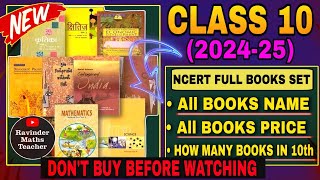 NEW NCERT BOOKS 202425 FOR CLASS 10 ALL SUBJECTS  NEW NCERT BOOKS PRICE  Class 10 NEW NCERT 2024 [upl. by Alliuqahs]