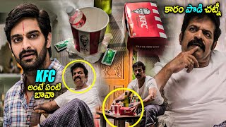 Brahmaji Eats Kfc Chicket infront of Naga Shouryas Family  Shirley Setia  Amitash Pradhan [upl. by Castro]