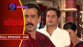 Bandini  Full Episode  208  बंदिनी  Dangal2 [upl. by Dur566]