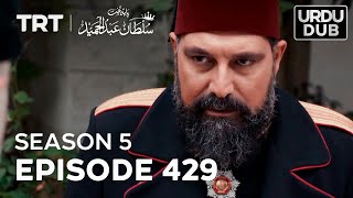 Payitaht Sultan Abdulhamid Episode 429  Season 5 [upl. by Lehctim786]