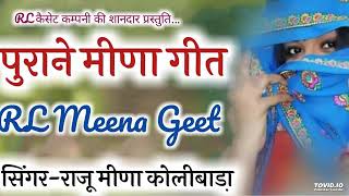 RL Meena Geet Raju Meena Koliwada Old Geet Golden Meenawati Geet Raju Meena Geet [upl. by Royce]