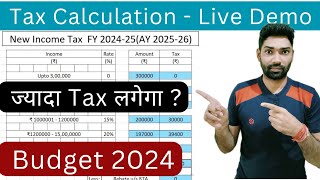 Income tax slab rate calculation for FY 202425AY 202324  Benefit to Salaried in Budget 202425 [upl. by Grimonia]