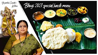 Recipe 379 Bhogi Combo Lunch [upl. by Heda130]