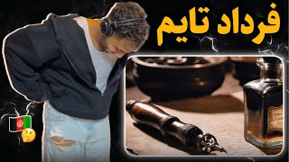 ری اکشن به رپ دری «ORG » از فردادتایم 🇦🇫 دیس به تظاهر کننده های مارکت [upl. by Fernyak193]