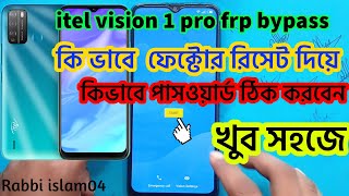 itel vision 1 pro frp bypass 2024 পুরো ভিডিও না দেখলে বুঝবেন না😊 [upl. by Ezzo]