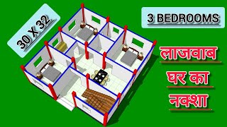 Low budget house plan Idea  30x32 house plan  3 bedeooms house plan  Naksha [upl. by Ronalda960]