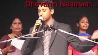 Tamil Christian Worship Song Dhevanin Naamam [upl. by Aretahs]