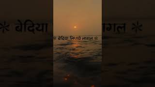 sagari chhathi mai ke git [upl. by Burnside]