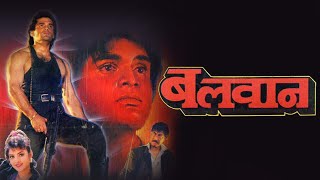 Balwaan 1992 Full Hindi Movie  Sunil Shetty Hindi Action Movie  Divya Bharti  Danny Denzongpa [upl. by Zilla]