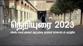 STRENNA 2023  TAMIL [upl. by Itaws]