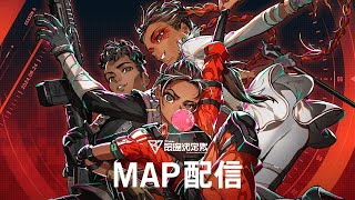 【MAP配信】VTuber最協決定戦 verAPEX LEGENDS Season6【V最協S6】 [upl. by Ennahtur]