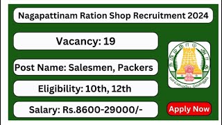 shorts Nagapattinam Ration Shop Recruitment 2024 19 Salesmen Posts Apply Now [upl. by Malilliw]